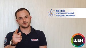 Абитуриенту от выпускников. Химия ИНТиПМ ДВФУ. Токарь Эдуард.mp4