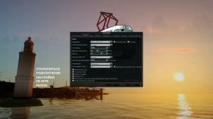 КАК УБРАТЬ ЛАГИ В МТА ПРОВИНЦИИ?(MTA | PROVINCE RP).
