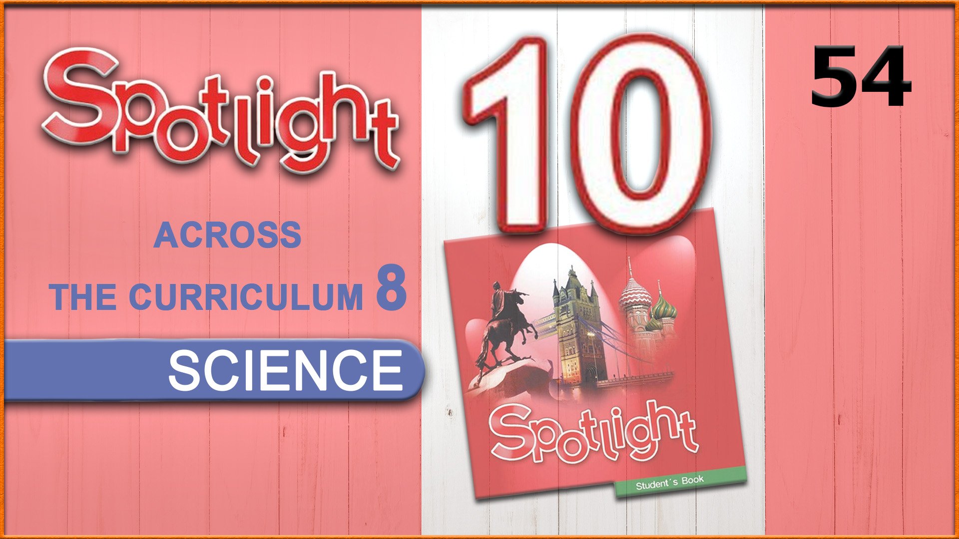 Spotlight 10. Across the Curriculum 8. Audio #54