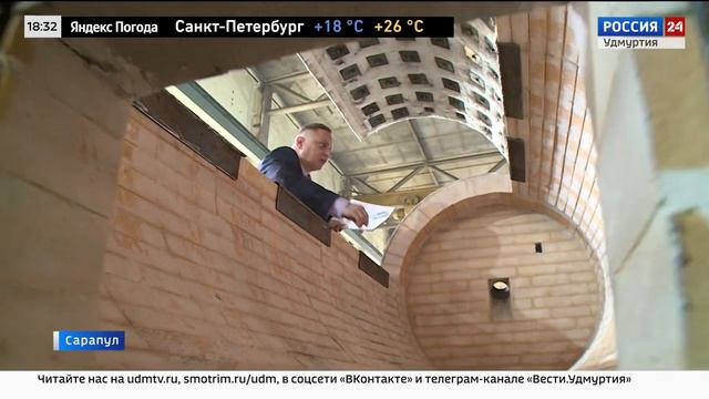 Россия 24 Удмуртия крематор инсинератор для сжигания биологических отходов от завода «Eco Allianz»