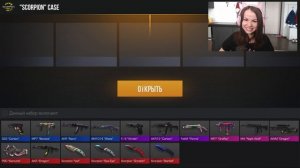 КЕЙСЫ НА РАЗДЕВАНИЕ С ДЕВУШКОЙ в STANDOFF 2! РАЗДЕЛ КОТЮ