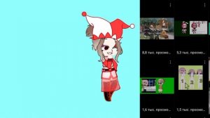 у меня есть ютуб