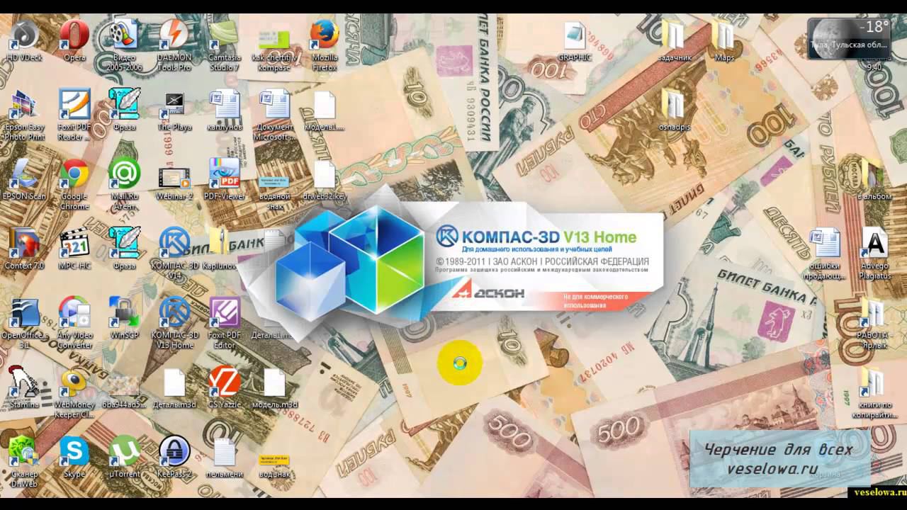 Видеоуроки Компас Заполнение основной надписи автоматически смотреть онлайн