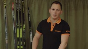 Беговые лыжи для конькового хода