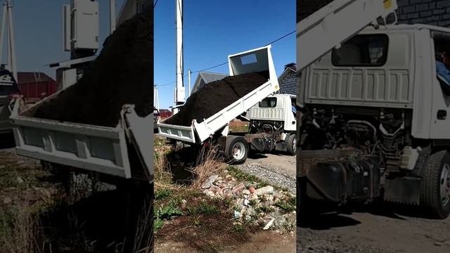 Доставка чернозема, навоза и перегноя минисамосвалом?