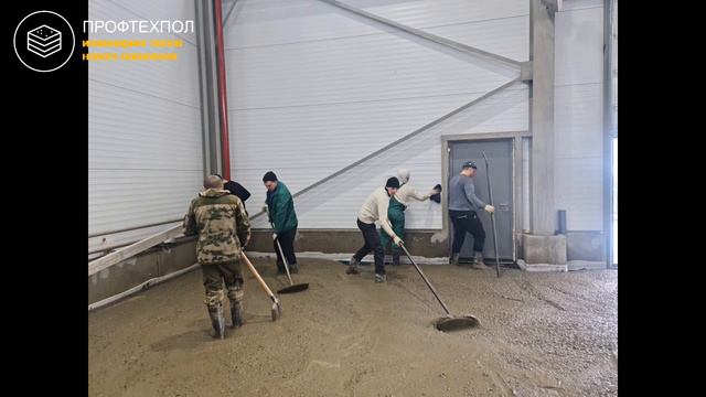 Как мы делали пол на складе в Щелково #промышленныеполы смотреть онлайн