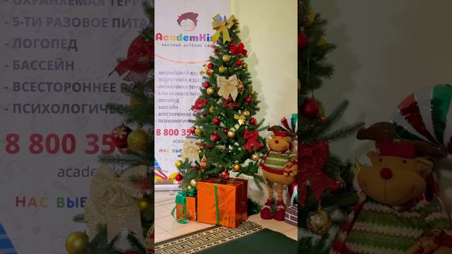 Рождество в Academkids. смотреть онлайн