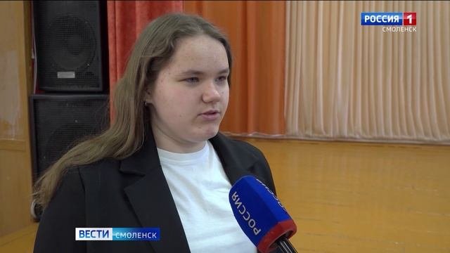В смоленских школах прошла серия уроков мужества