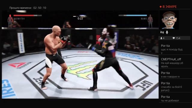 Юфс 2 патриот России возвращается часть 2 смотреть онлайн