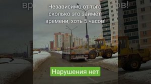 Стоянка грузовиков. Все нарушения. Стоянка грузовиков в жилых зонах.