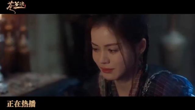 周深《余情》電視劇 苍兰诀主题曲
