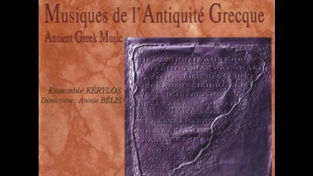 Kérylos Ensemble - Delphian Hymn to Apollo смотреть онлайн