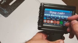 Презентация каплеструйный маркиратор Doersup 12.7