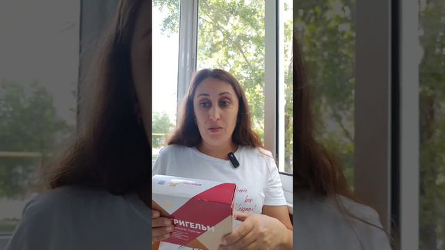 Тригельм|Антипаразитарная программа|Мои первые впечатления 🤔|Siberian Wellness.
