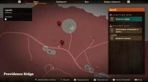 ПРОХОЖДЕНИЕ игры STATE OF DECAY 2 смертельный уровень сложности, смертельная зона #11 Только Вперед