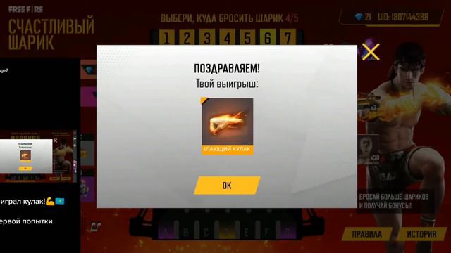 Шок как купить пропуск 😱🤫 смотреть онлайн