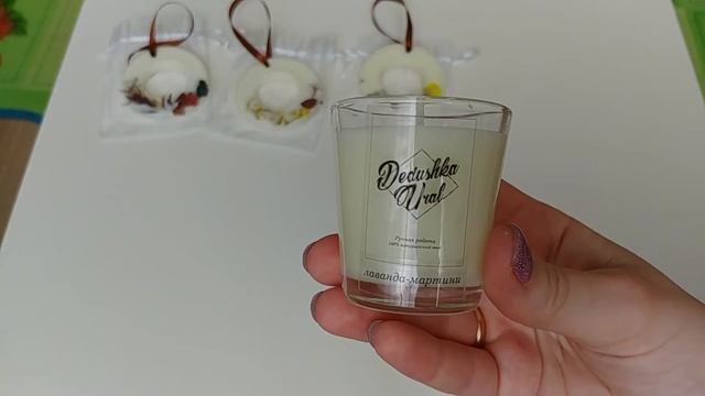 АРОМА ЛОТО | АРОМА САШЕ | АРОМА СВЕЧИ ДЛЯ ДОМА смотреть онлайн