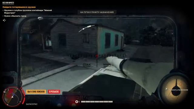 Где найти собаку (БУМ-БУМ) в Far Cry 6 смотреть онлайн