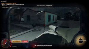 Где найти собаку (БУМ-БУМ) в Far Cry 6