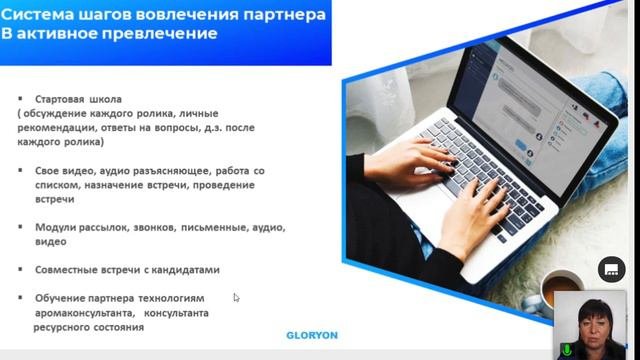 СИСТЕМА РАБОТАЕТ