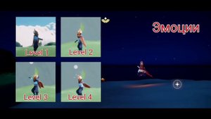 ЦЕНЫ Сезона Авроры/ Sky: children of the light