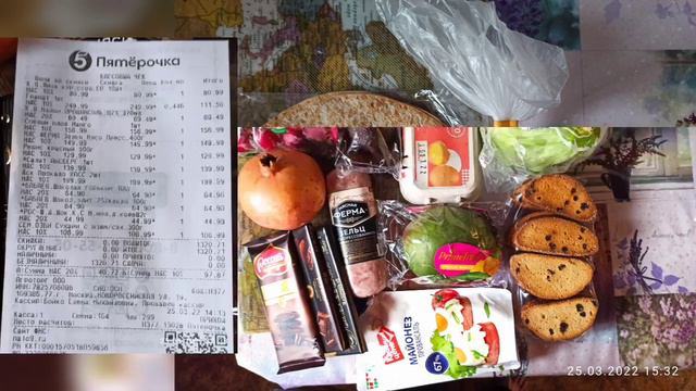 Продукты на неделе 21—27 марта 2022г #Пятерочка #вкусвилл #магнит смотреть онлайн