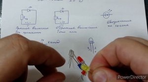 Как проверить светодиод, где у светодиода плюс