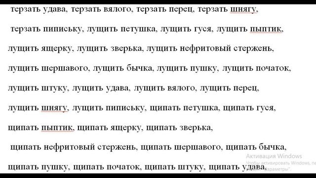 30. 500 синонимов слову ДРОЧИТЬ :-) Сказки про ВСЯКОЕ. смотреть онлайн