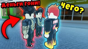 РАЗБОРКИ в БОЙЦОВСКОМ КЛУБЕ в Roblox