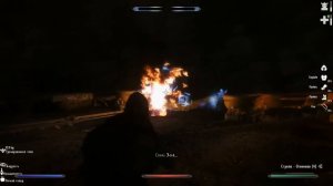 Скайрим. На самое дно. Ч 2