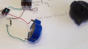 Громкий генератор звука на четырех деталях.Своими руками.