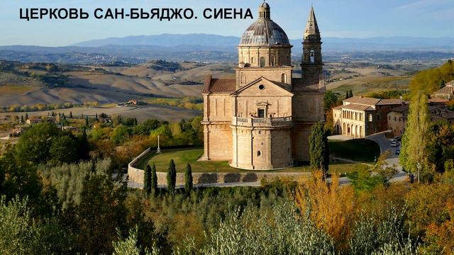 Фотопутешествие "Италия"