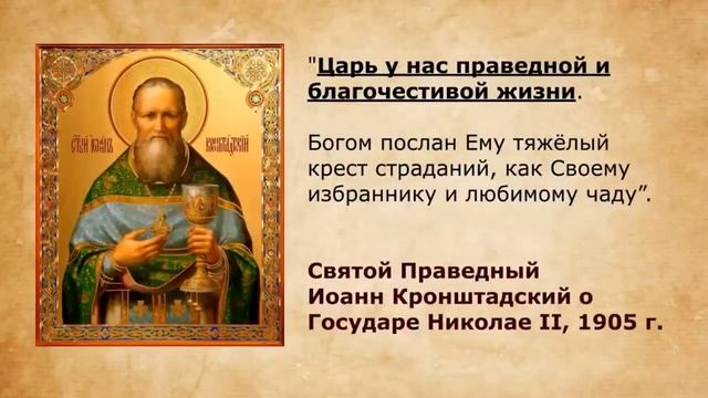 Богоустановленность царской власти  Развенчание мифа 