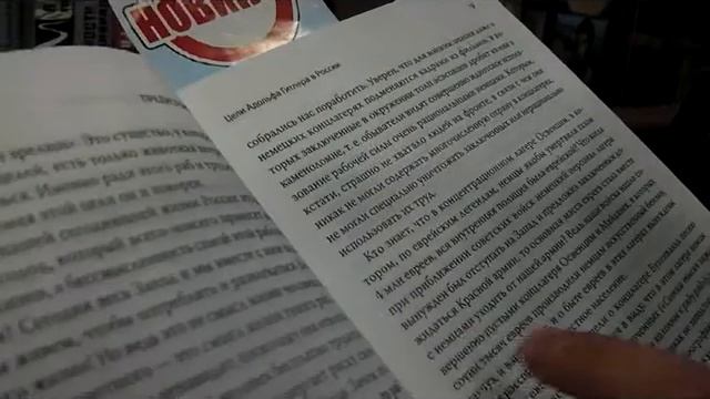 Фальсификация истории "СТАЛЬ" Воронеж