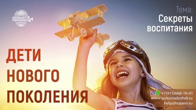 Секреты воспитания (05) | программа 