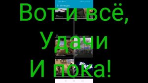 Как скачивать видео с ютуб???