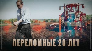 Переломные 20 лет: Конец зависимости России от импорта молока