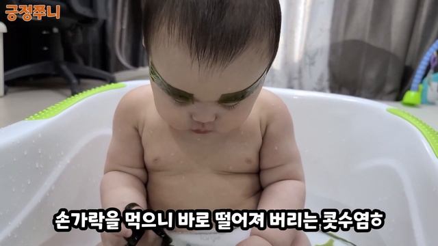 미역 촉감놀이. 아기의 반응은? (생후 8개월) ? смотреть онлайн