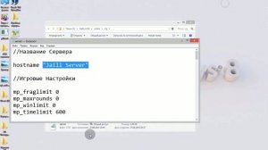 Как создать сервер для css v34