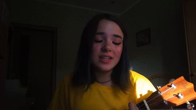 кис-кис — личка (ukulele cover) смотреть онлайн