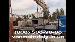 Железобетонный гараж погрузка. Заказ и доставка железобетонных изделий