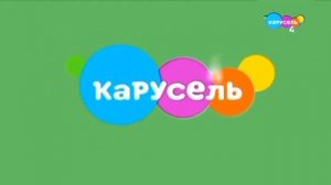 Технические неполадки (Карусель 4, 07.11.2023, 08:39)