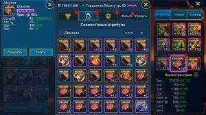 RAID shadow legends гайд лилиту ! Таланты и шмот ЛИЛИТУ.