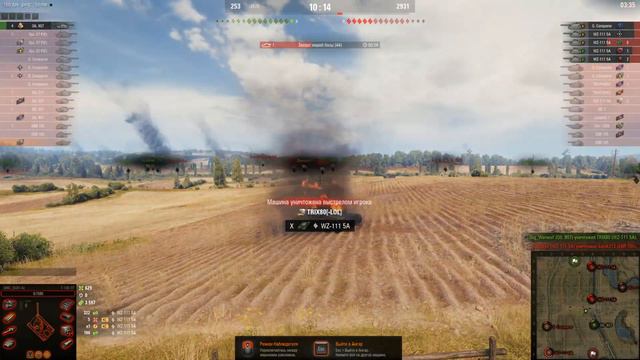 Мир Танков Закалка боем день 3 смотреть онлайн