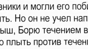Про поросенка Борю и высокий слог участкового
