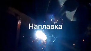 цилиндр# ремонт# восстановление отверстий# аутригер# JCB#