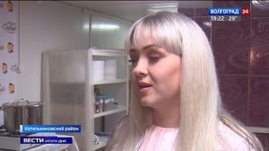 Семья из Котельниково открыла собственную сыроварню