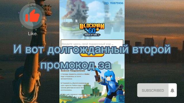 НОВЫЙ ПРОМОКОД НА 50 СИ-КУБОВ ⚠️2 ЧАСТЬ⚠️ 17/06/2022NEW PROMO CODE FOR 50 CUBE ⚠️ PART 2⚠️17/06/202