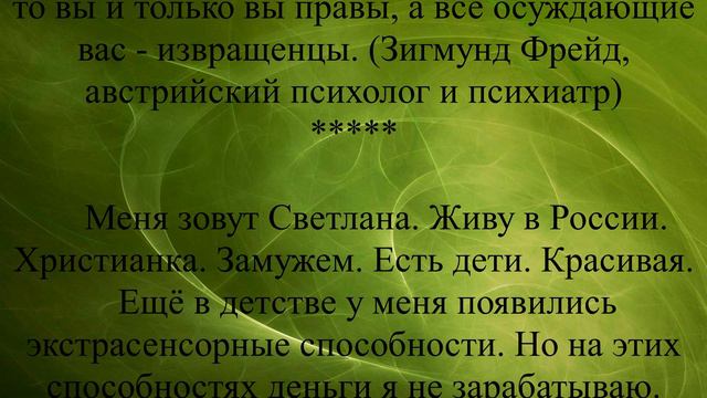 Гениальные афоризмы знаменитых людей -2. + Бесплатно предсказываю будущее своим подписчикам! смотреть онлайн