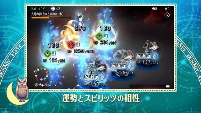 Destiny of Spirits Asia - 5 Minutes of Gameplay (PS Vita) смотреть онлайн